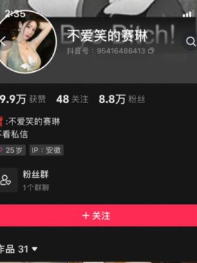 不爱笑的赛琳微密圈合集打包下载[持续更新]