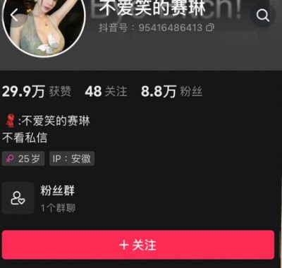 不爱笑的赛琳微密圈合集打包下载[持续更新]