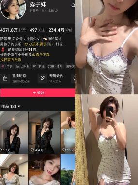 孬子妹铁粉空间合集资源下载【持续更新中】