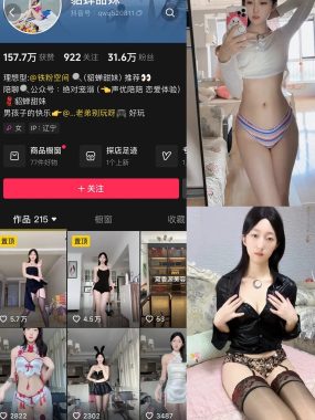 抖音 貂蝉甜妹 微密圈 合集 NO.001-002期 最新至：2025.2.10