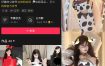 抖音 耳朵 微密圈 NO.003期 【20P】