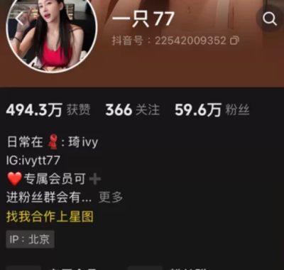 一只77微密圈全套作品合集资源 [持续更新]