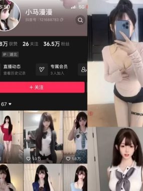 小马漫漫微密圈付费图片&视频 作品全套合集