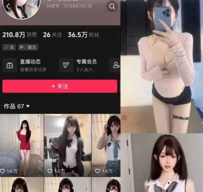 小马漫漫微密圈付费图片&视频 作品全套合集