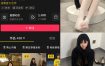 抖音 小郑打工仔 微密圈 001期 【51P】