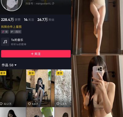 抖音 辛普森的兔子 微密圈 NO.069期 【6V】最新至：2025.1.20