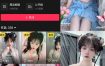 抖音 枝枝栗子 微密圈 NO.005期 【35P5V】