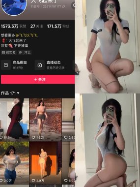 抖音 大飞起来了 微密圈 合集 NO.001-007期 最新至：2025.1.1