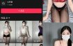 抖音 极品小姨 微密圈 NO.015期 【12P2V】最新至：2025.3.19