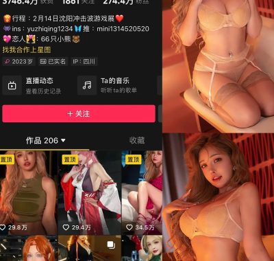 于芷晴MINI微密圈系列全套合集[持续更新]