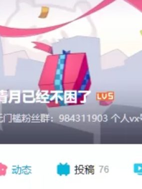 清月已经不困了舰长包合集[持续更新]