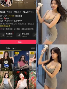 抖音 KK战神 铁粉空间合集视频图片资源下载【持续更新中】