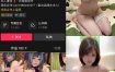 抖音 凹菟嫚 微密圈 NO.005期 【54P5V】最新至：2025.3.24