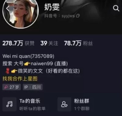 奶雯微密圈全套合集图片及视频[持续更新]