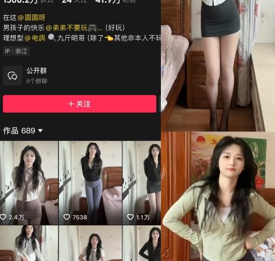 今天是九斤明哥微密圈图片&视频 网盘资源合集[持续更新]