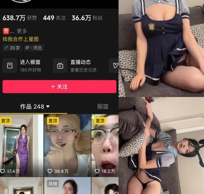 抖音 学中医的土狗 微密圈 NO.003期 【18P】最新至：2025.2.20