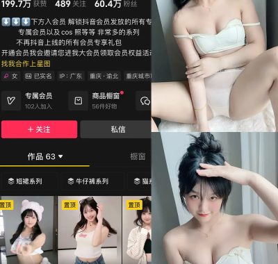 冉星妍的猫铁粉空间付费资源照片视频合集【持续更新中】