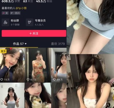 抖音1p狼 钰钰岛遇 微密圈全套作品合集资源[持续更新]