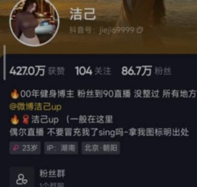 洁己u微密圈系列全套合集[持续更新]