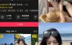 抖音 独留 铁粉空间 NO.004期 【62P2V】最新至：2025.2.24