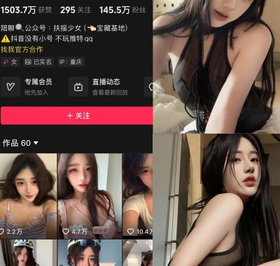 肉肉 铁粉空间写真合集【持续更新中】