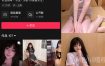 抖音 Mikki嘎嘎嘎 微密圈 NO.006期 【24P7V】