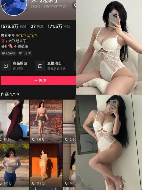 抖音 大飞起来了 微密圈 合集 NO.001-008期 最新至：2025.1.27