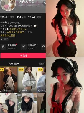 妈的大宝贝铁粉空间合集付费资源下载【持续更新中】