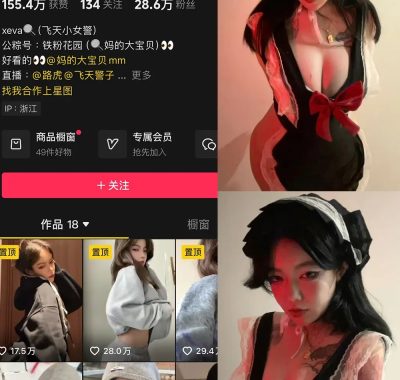 妈的大宝贝铁粉空间合集付费资源下载【持续更新中】