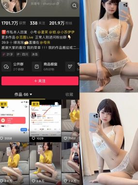 抖音 纯欲伊 微密圈 合集 NO.0001-011期 最新至：2025.1.7