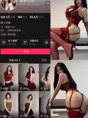 凌凌七DL-微密圈图片视频合集资源[持续更新]