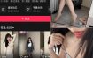 抖音 欣老板 铁粉空间 NO.012期 【19P】最新至：2025.1.22