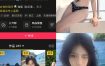 抖音 独留 铁粉空间 NO.003期 【50P2V】