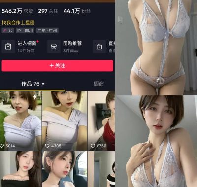 抖音 大猫女孩 微密圈 合集 NO.001-021期 最新至：2024.10.30