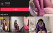 抖音 胡逗逗 微密圈 NO.004期 【6P21V】最新至：2025.2.26