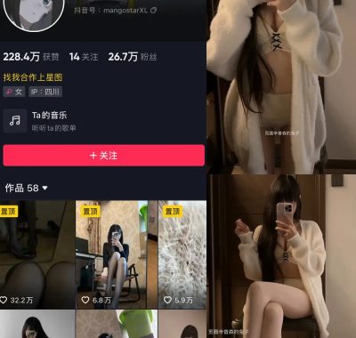 抖音 辛普森的兔子 微密圈 NO.073期 【5V】最新至：2025.2.26