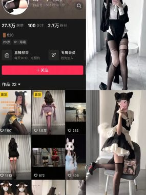 抖音 嘴一个木啊 微密圈 NO.001 【12P8V】最新至：2025.2.1