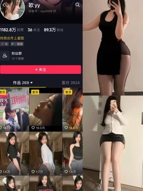 抖音欧yy微密圈视频图片合集下载[持续更新中]