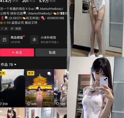 抖音 MarkoftheBodady 铁粉空间 合集 NO.001-002期 最新至：2024.10.29