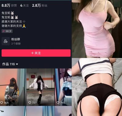 兔宝妮to-微密圈系列全套合集[持续更新]