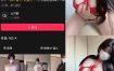 抖音 BT富儿 微密圈 016期 【13P2V】最新至：2025.3.27