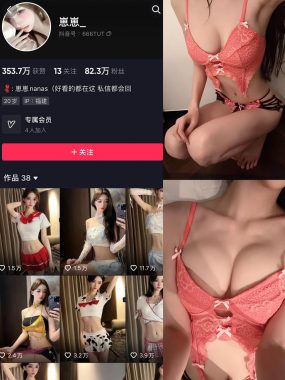 抖音 崽崽nana 微密圈 合集 NO.001-048期 最新至：2024.10.15