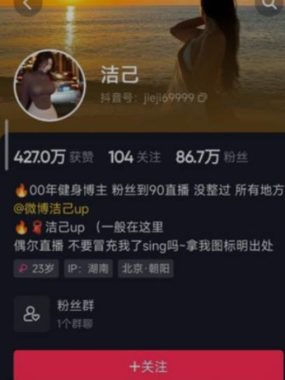 洁己u微密圈系列全套合集[持续更新]