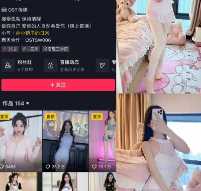 小萌子微密圈合集付费资源下载[持续更新]