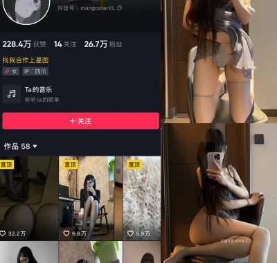 抖音 辛普森的兔子 微密圈 NO.071期 【9V】最新至：2025.2.13