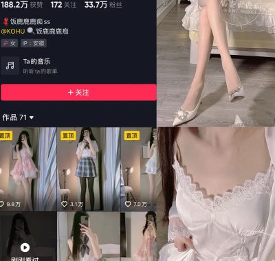 抖音 饭鹿鹿痴 微密圈 NO.022期 【39P2V】最新至：2025.2.5