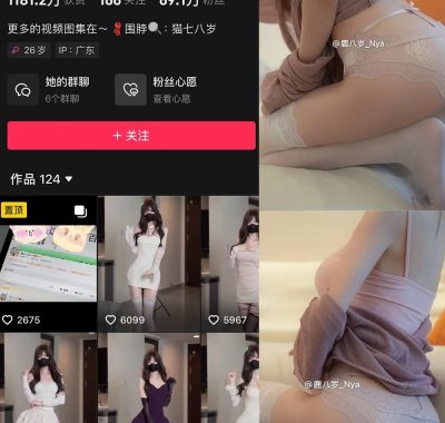 鹿八岁微密圈图片&付费视频 网盘资源合集[持续更新]