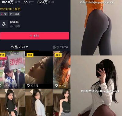 抖音 欧yy 微密圈 合集 NO.001-012期 最新至：2025.1.1