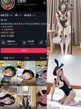 抖音 王胜利 微密圈 嘉宾付费帖 NO.001-049期 最新至：2024.3.15