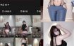抖音 严厉的王指导 秘语空间付费写真&视频 作品合集
